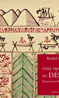 Rachid BOUDJEDRA – Cinq fragments du désert – Broché